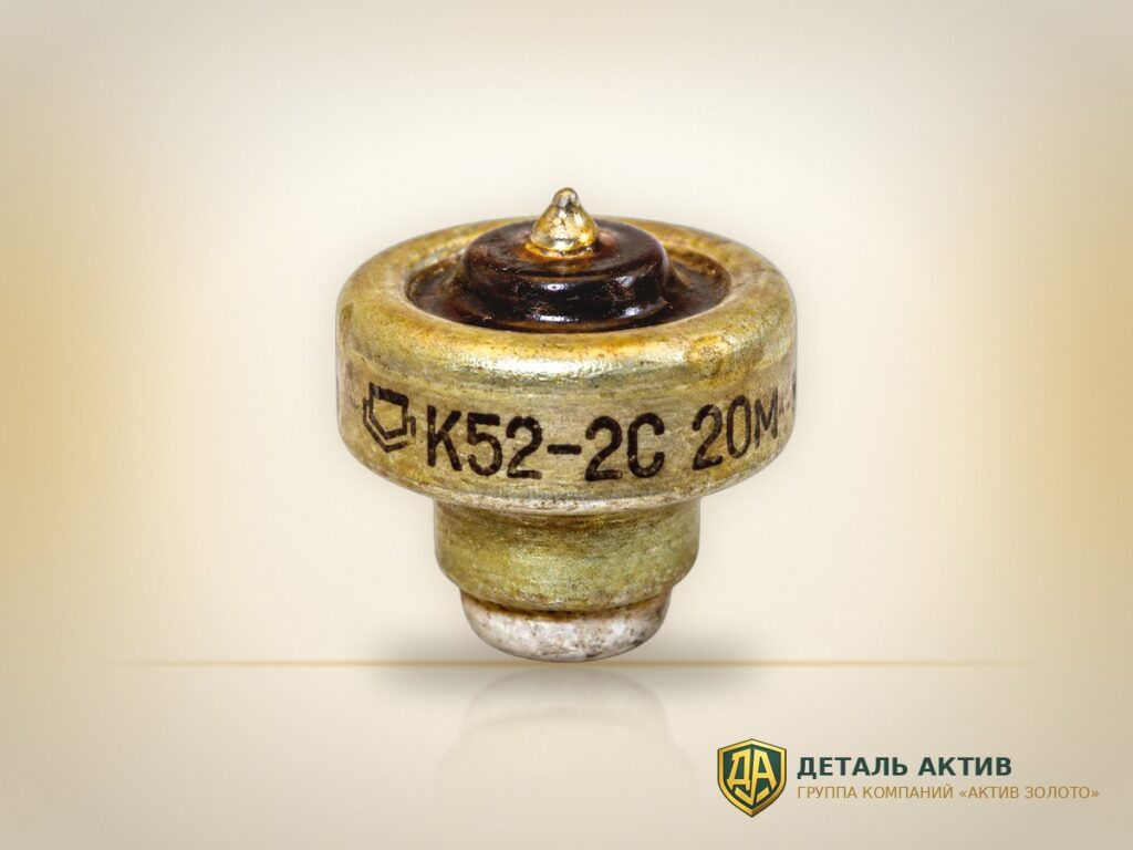 К52-2С чёрная крышка Маленького размера