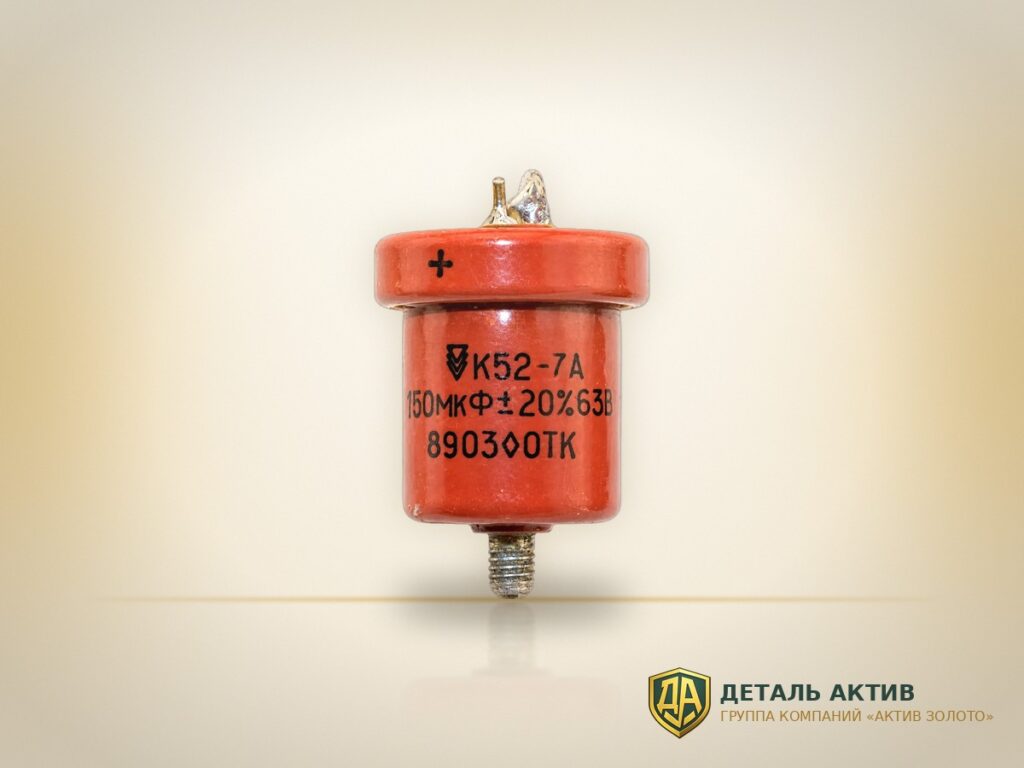 К52-7 (Высота- 1,7см)