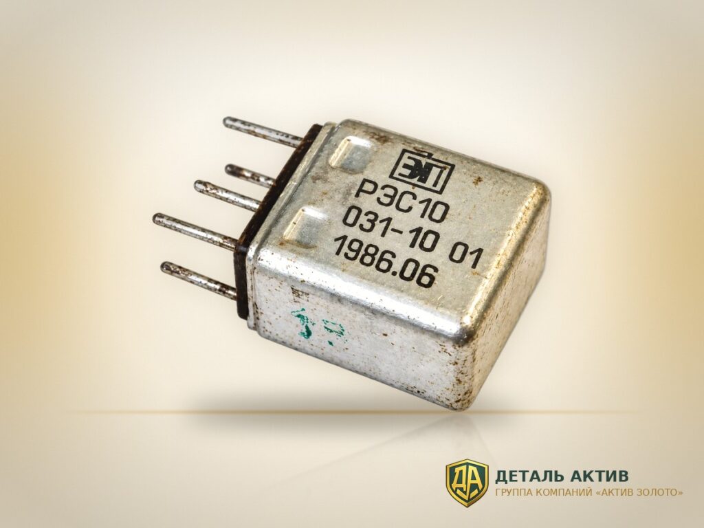 РЭС 10 с 82 до 90 года целая (031-09,10,11,12)
